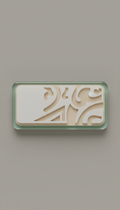 Engraved Acrylic Keepsake Ornament