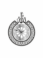 Calligraphy Clock