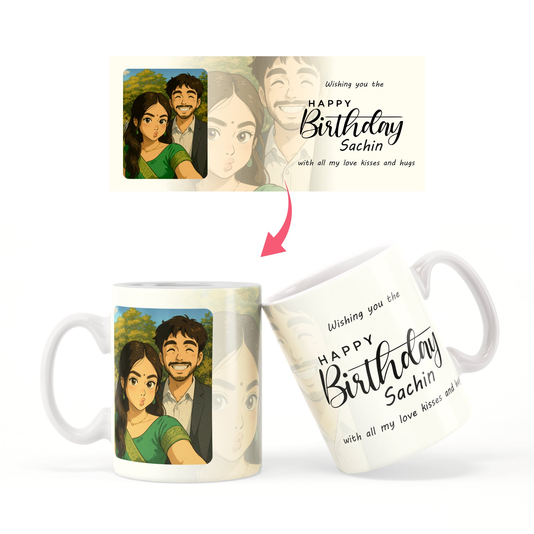Printed Mug