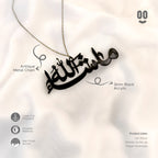 Mashallah Calligraphy Car Mirror Hanging Pendant