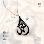 Muhammed Calligraphy Car Mirror Hanging Pendant