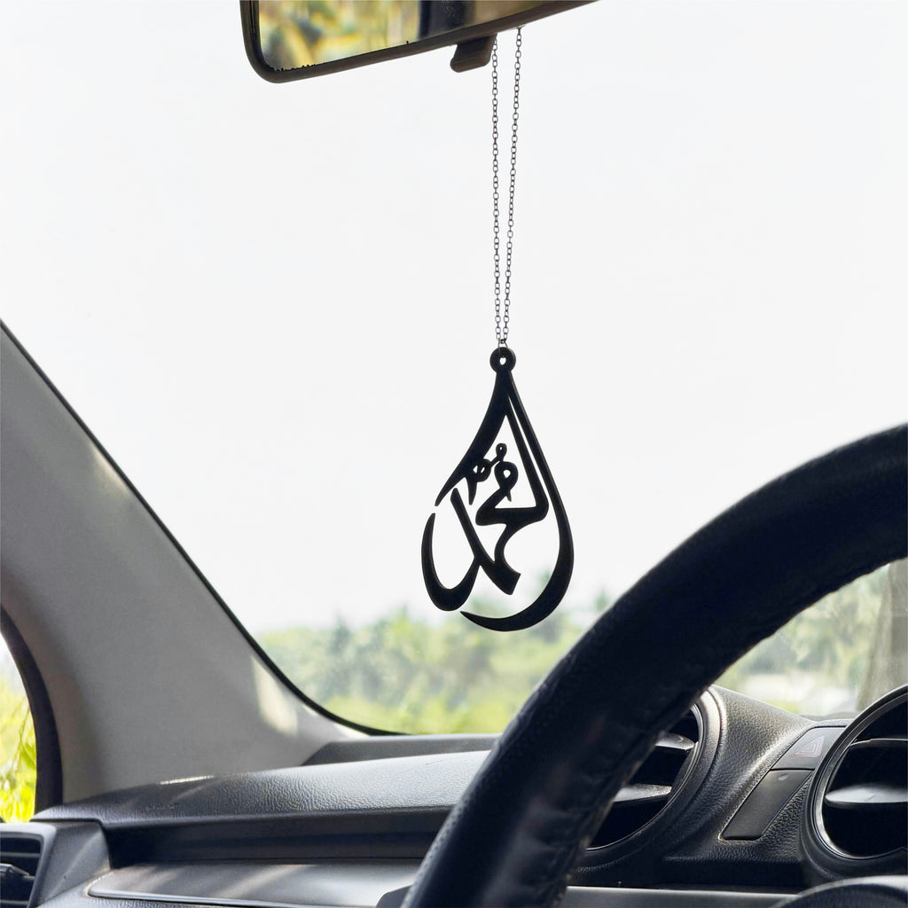 Muhammed Calligraphy Car Mirror Hanging Pendant