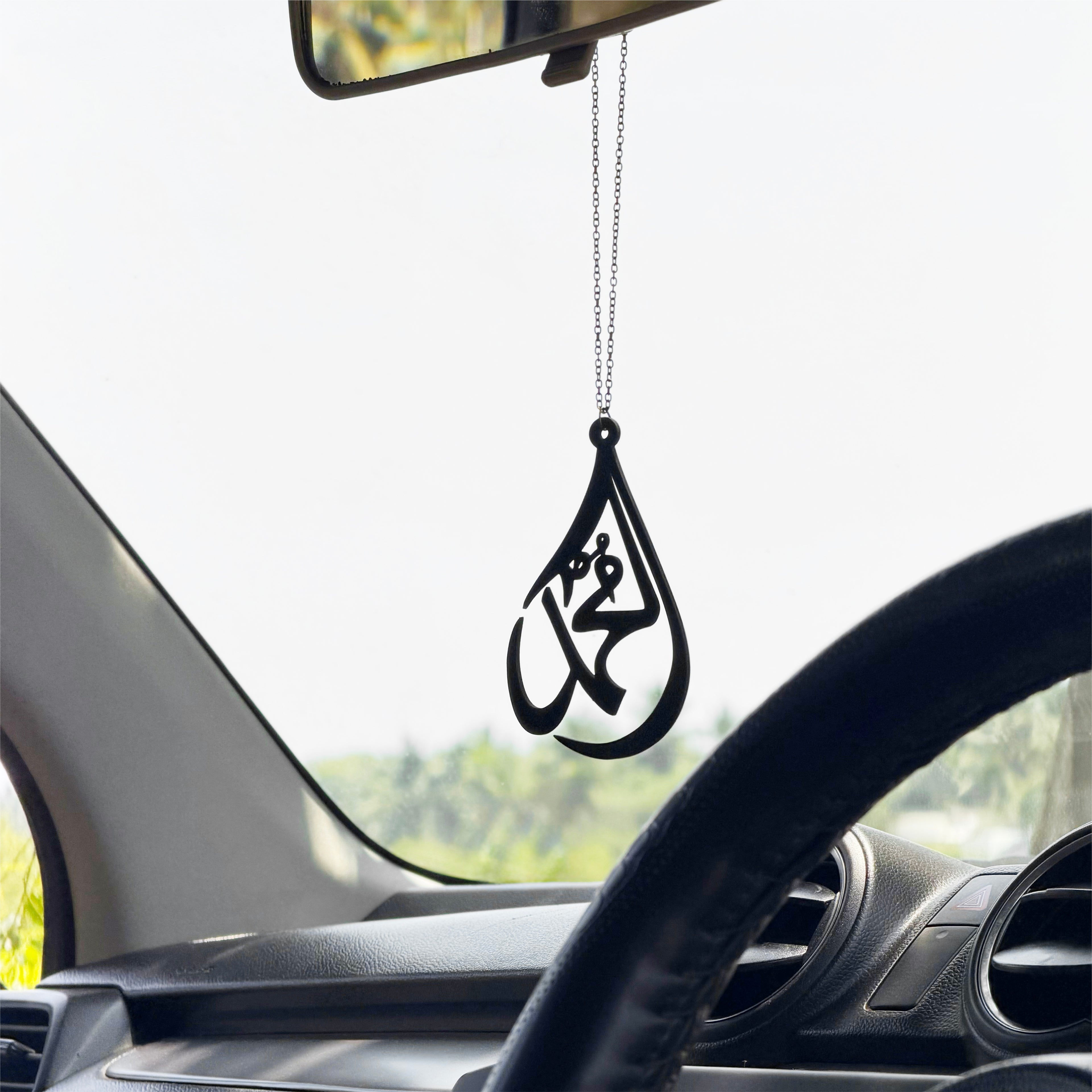 Muhammed Calligraphy Car Mirror Hanging Pendant