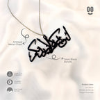 La in Shakratum Calligraphy Car Mirror Hanging Pendant