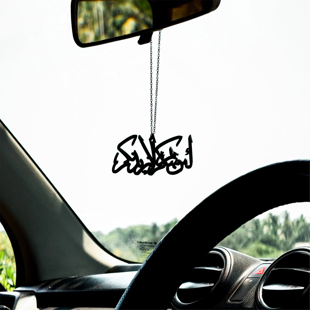 La in Shakratum Calligraphy Car Mirror Hanging Pendant