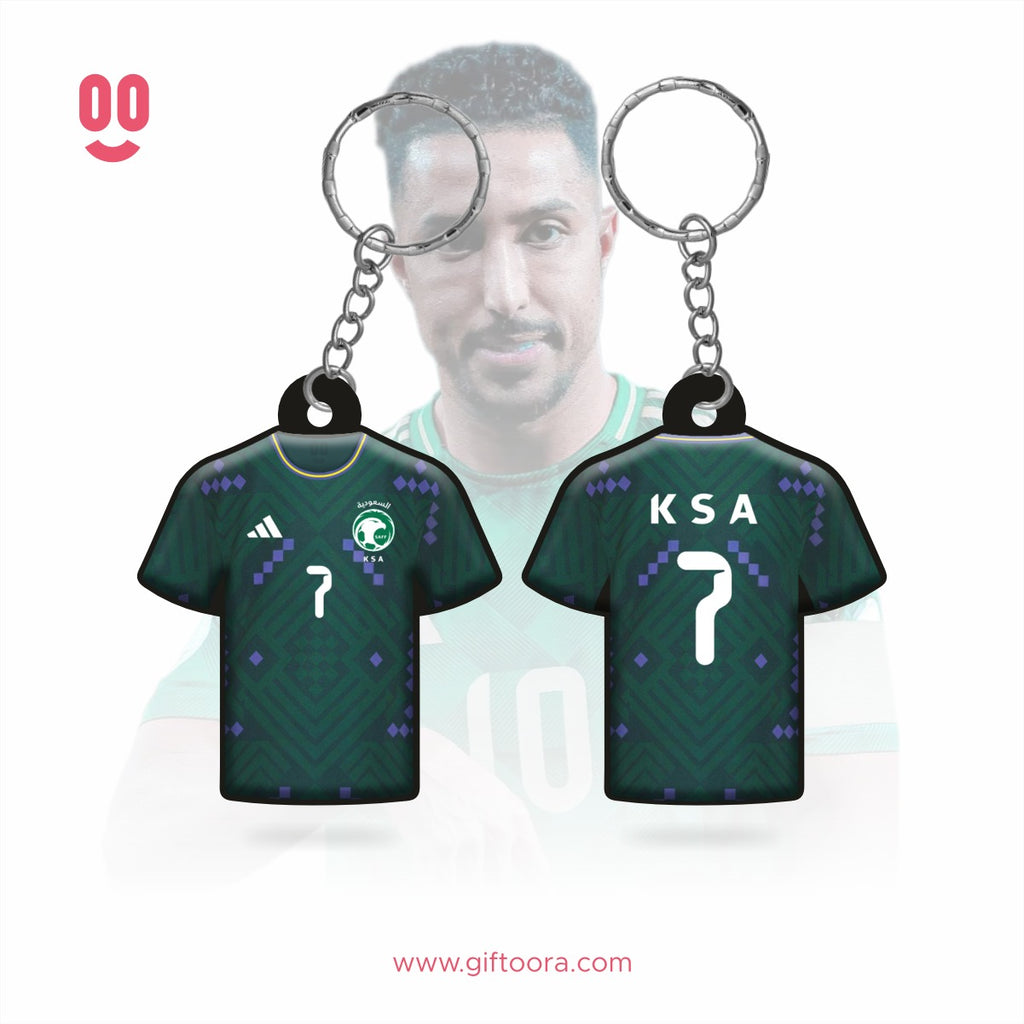 Saudi Arabia Keychain